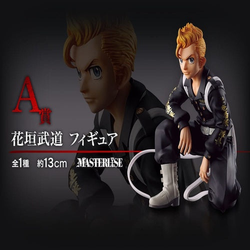 Tokyo Revengers Ichiban Kuji Gewinnspiel-Set Holy Night (81 Teile)