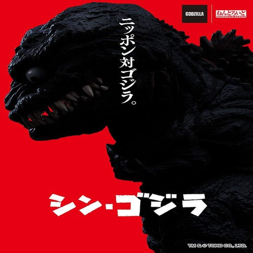 Shin Godzilla figurine Nendoroid Godzilla (2016) 10 cm