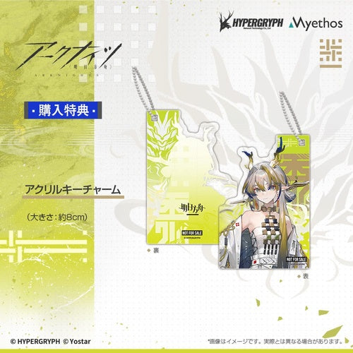 Arknights PVC Statue 1/7 Shu 27 cm