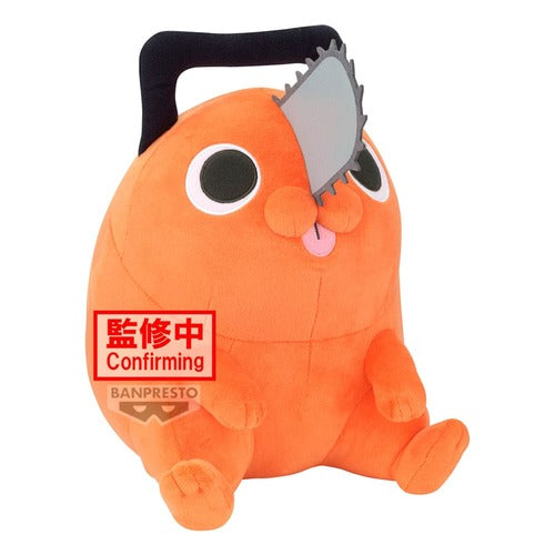 Chainsaw Man - The Movie: Reze Arc peluche Super Big Plush Pochita 32 cm