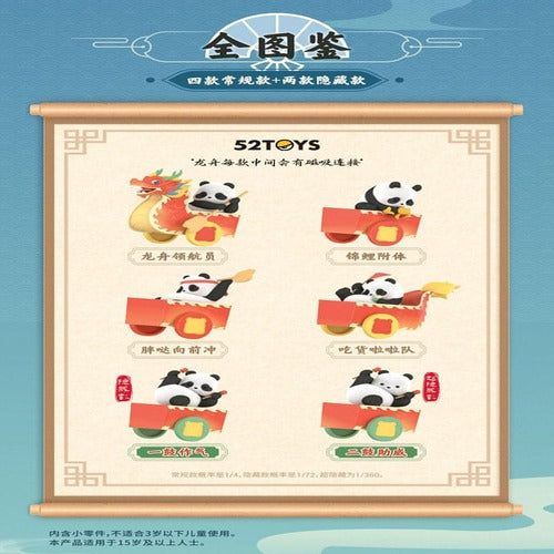 Panda Roll assortiment figurines Blind Box Dragon Boat Racing 10 cm (4)