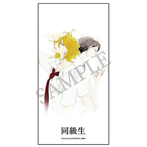 Doukyusei Nendoroids Actionfiguren 2er-Set Rihito Sajo & Hikaru Kusakabe 10 cm