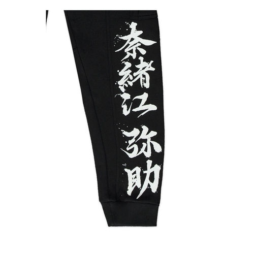 Assassin´s Creed Shadows Jogginghose Ronin Cargo Größe XL