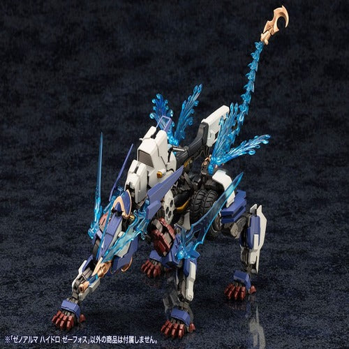 Arcanadea Plastic Model Kit XenoAlma Hydro Zeeforce 15 cm