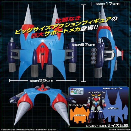 Mazinger Grand Action Bigsize Model statuette PVC Drill Spazer 57 cm