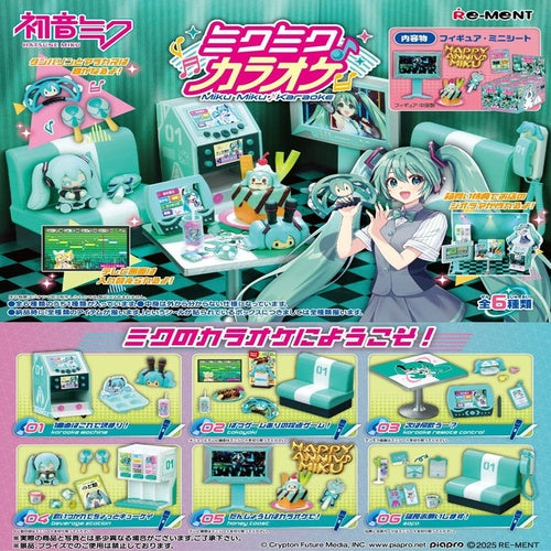Hatsune Miku assortiment figurines Karaoke (6)