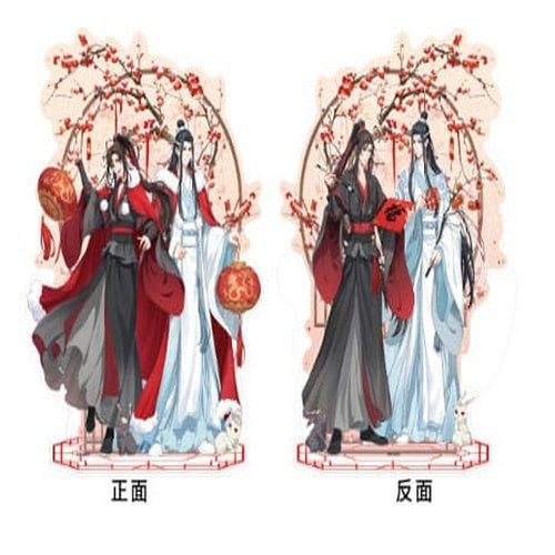 Grandmaster of Demonic Cultivation figurine acrylique Wei Wuxian & Lan Wangji Double-sided 23 cm