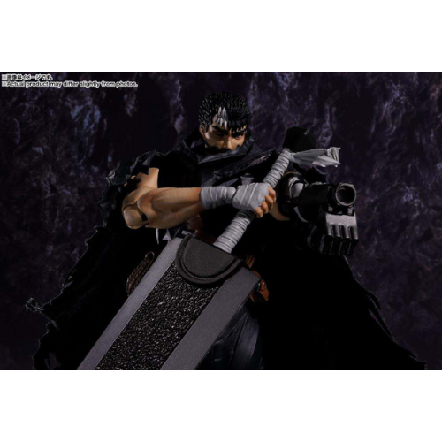 BERSERK - Guts "Berserker Armor" - Figurine S.H. Figuarts