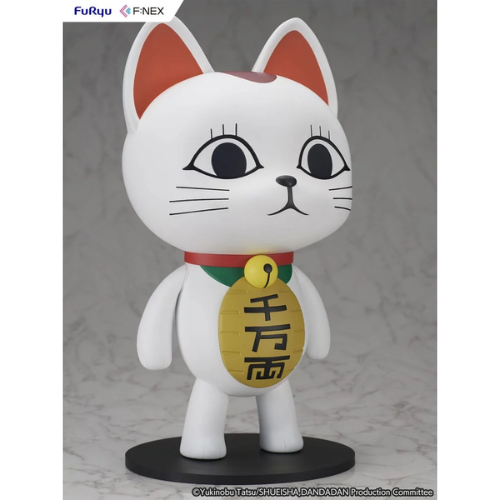 DANDADAN - Turbo Granny - Statuette 1/1
