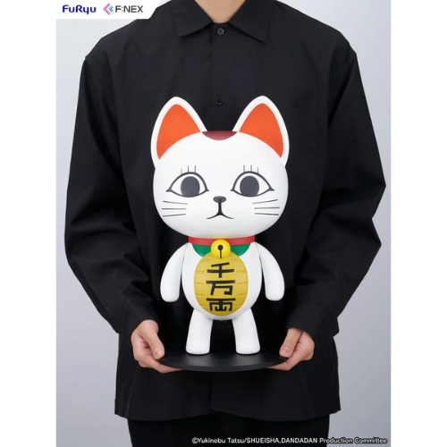 DANDADAN - Turbo Granny - Statuette 1/1