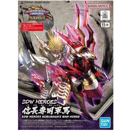 GUNDAM - SDW Heroes Nobunaga's War Horse - Model Kit