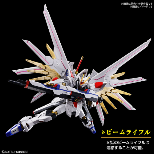 GUNDAM - HG 1/144 Mighty Strike Freedom Gundam - Model Kit
