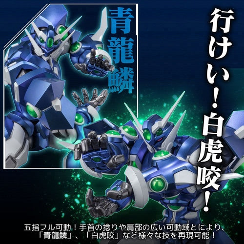Super Robot Wars figurine Diecast Riobot Soulgain 25 cm
