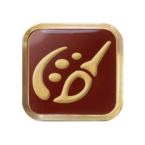 Final Fantasy XIV pin de job Pictomancer