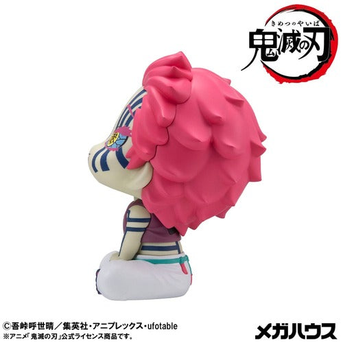 Demon Slayer Kimetsu no Yaiba statuette PVC Look Up Akaza 11 cm