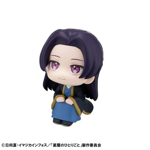 Die Tagebücher der Apothekerin Look Up PVC Statue Jinshi 11 cm