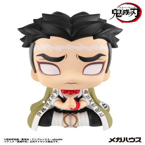 Demon Slayer Kimetsu no Yaiba statuette PVC Look Up Gyomei Himejima 11 cm