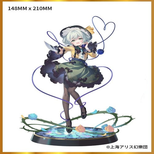 Touhou Project True Horror! Standing Right Behind You statuette PVC 1/6 Koishi Komeiji 32 cm