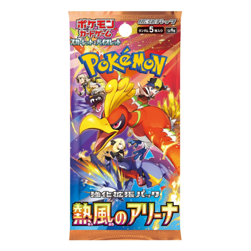 POKÉMON – Heat Wave – Booster (JP)