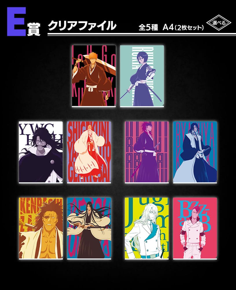 Bleach Ichiban Kuji Gewinnspiel-Set OP.1 (81 Teile)
