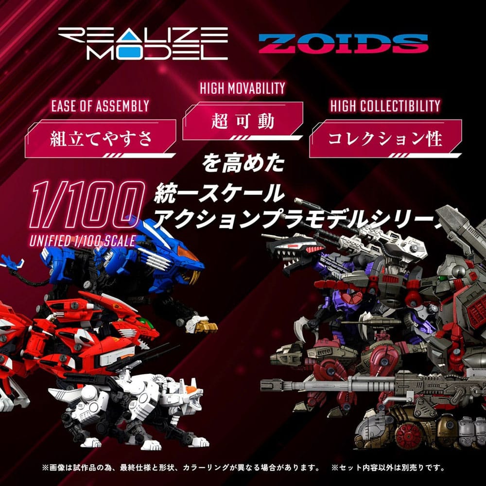 Zoids pack 2 figurines 1/100 Plastic Model Kit RMZ-010 Canoly Molga & Hell Cat Base Guards Sets 20 cm