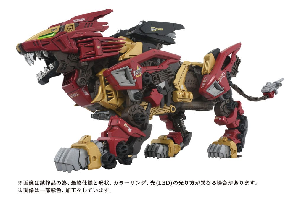 Zoids figurine 1/72 Plastic Model Kit AZ-02EX Liger Zero Empire Ver.