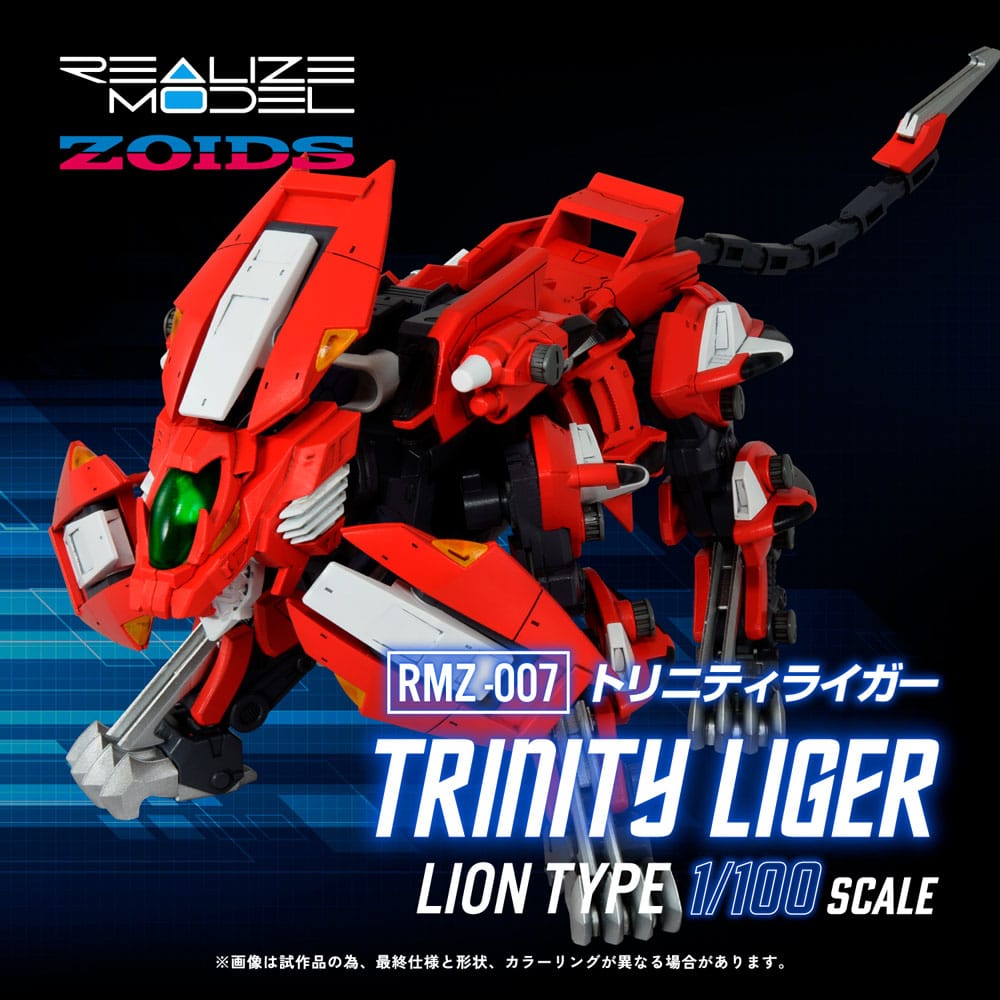 Zoids figurine 1/100 Plastic Model Kit RMZ-007 Trinity Linger (Reproduction) 26 cm