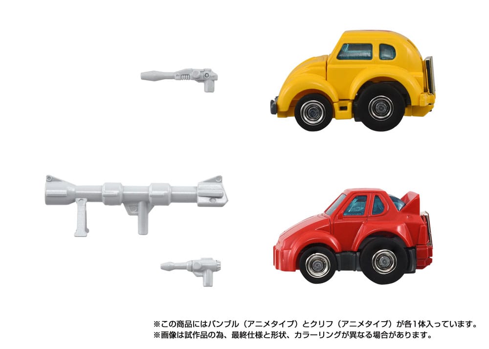 Transformers Missing Link pack 2 figurines C-09 Cybertron Hero Set