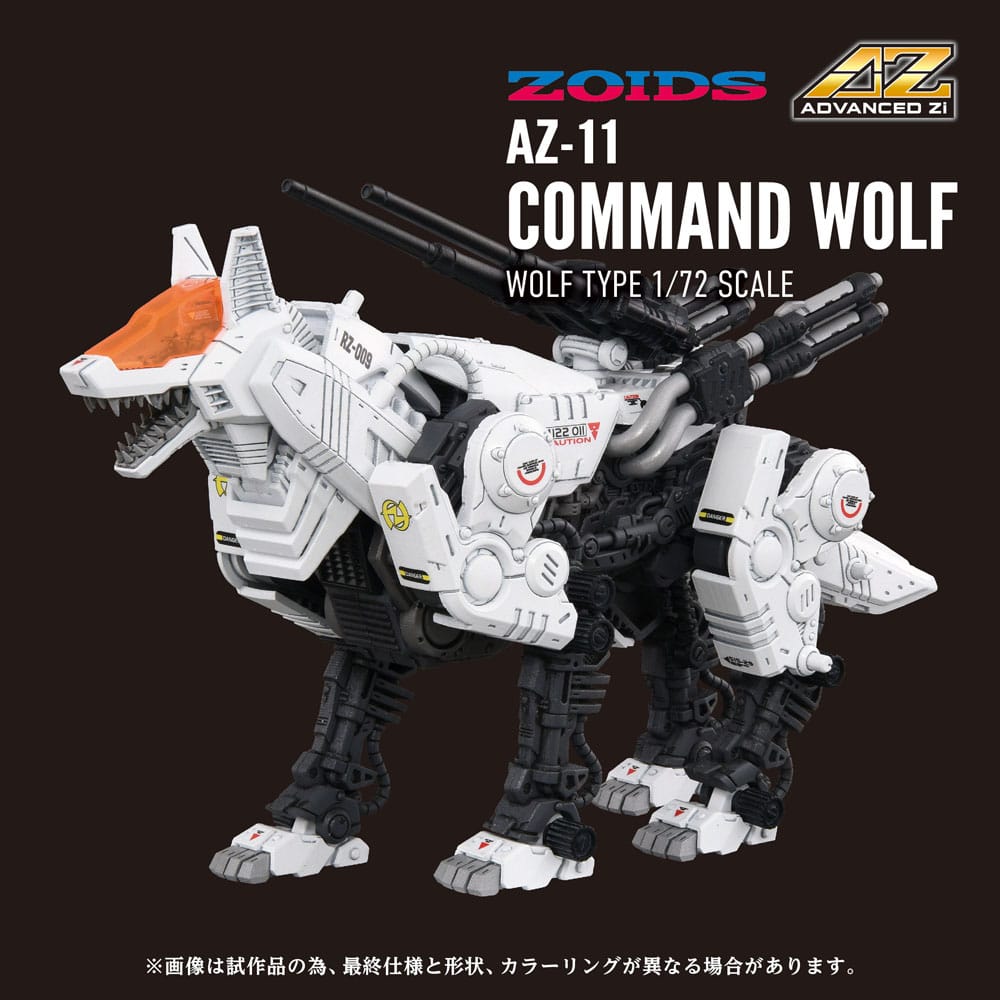 Zoids figurine 1/72 Plastic Model Kit AZ-11 Command Wolf 20 cm