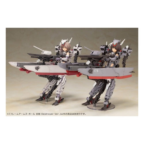 Frame Arms Girl figurine Plastic Model Kit Kongo Destroyer Version II 16 cm
