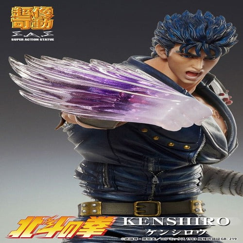 Fist of the North Star figurine Chozokado Kenshiro Muso 18 cm (re-run)