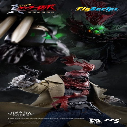 Getter Robo Armageddon Actionfigur 1/12 Ryoma Nagare 16 cm