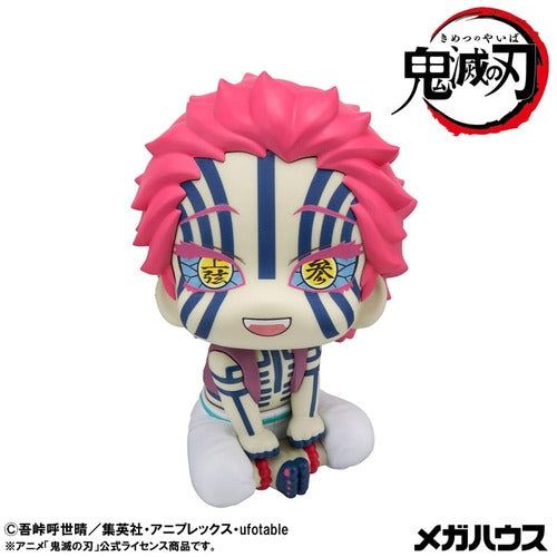 Demon Slayer Kimetsu no Yaiba statuette PVC Look Up Akaza 11 cm