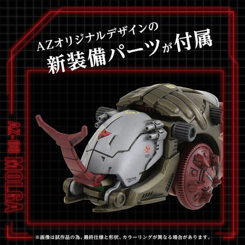 Zoids figurine 1/72 Plastic Model Kit AZ-08 Molga 14 cm