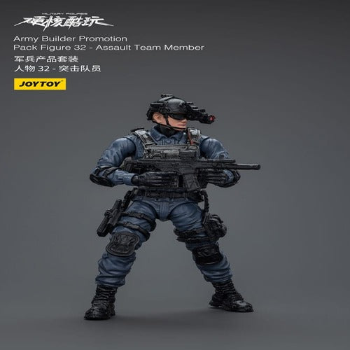 Hardcore Coldplay figurine 1/18 Army Builder Promotion Pack Figure 32 Assault Team Member 11 cm
