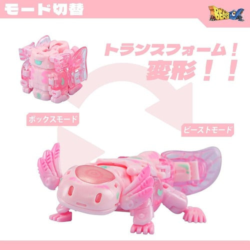 Beastbox  figurines Cubes BB-63A Heatmiser (Axolotl) 10 cm
