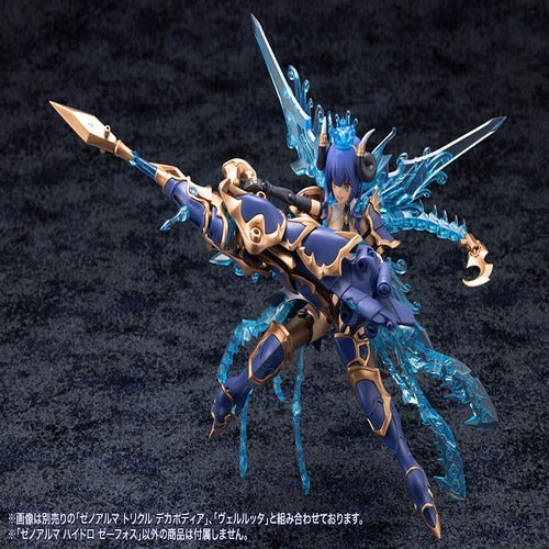 Arcanadea Plastic Model Kit XenoAlma Hydro Zeeforce 15 cm