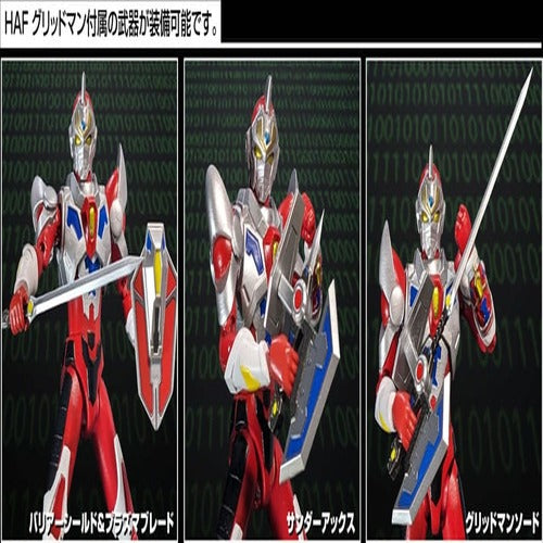 Gridman Universe HAF Actionfigur Gridman Animation Style 17 cm