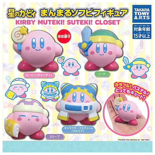 KIRBY MUTEKI ! SUTEKI! - Takara Tomy Kirby Gashapon