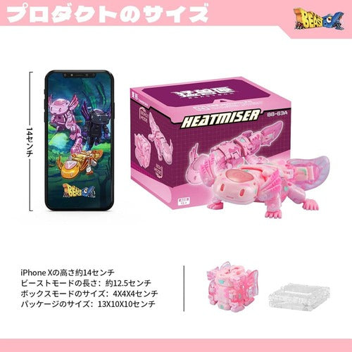 Beastbox  figurines Cubes BB-63A Heatmiser (Axolotl) 10 cm