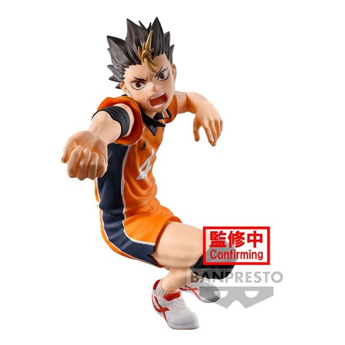 Haikyu: Posing - Yu Nishinoya Figure