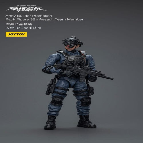 Hardcore Coldplay figurine 1/18 Army Builder Promotion Pack Figure 32 Assault Team Member 11 cm