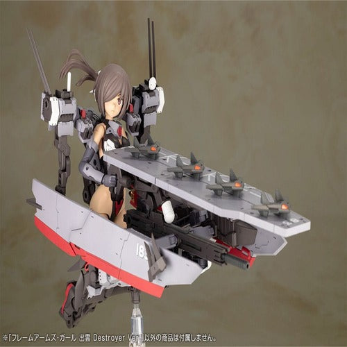 Frame Arms Girl Plastic Model Kit Izumo Destroyer Ver. 17 cm