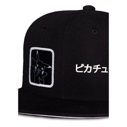 casquette Snapback Logo Retro Classic AOP
