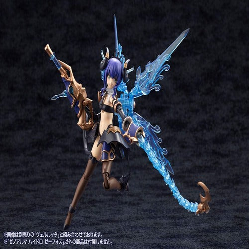 Arcanadea Plastic Model Kit XenoAlma Hydro Zeeforce 15 cm
