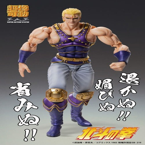 Fist of the North Star figurine Chozokado Thouzer 18 cm (re-run)