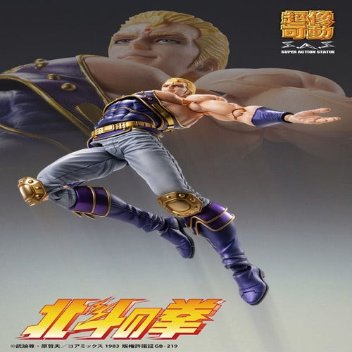 Fist of the North Star figurine Chozokado Thouzer 18 cm (re-run)