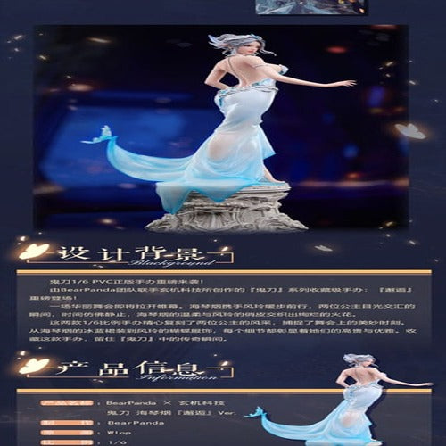 Ghost Blade statuette PVC 1/6 Haiqin Yan Encounter Ver. 40 cm