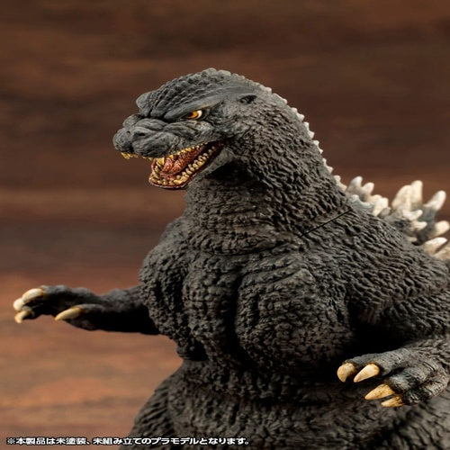 Godzilla vs. Biollante Kyokuju Zoukei Plastic Model Kit 1/24 Godzilla (1989) 20 cm