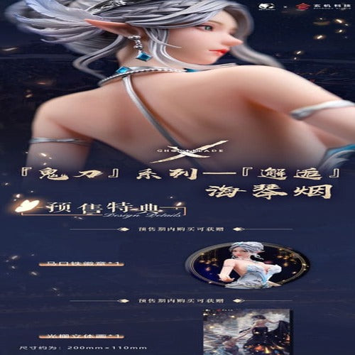 Ghost Blade statuette PVC 1/6 Haiqin Yan Encounter Ver. 40 cm